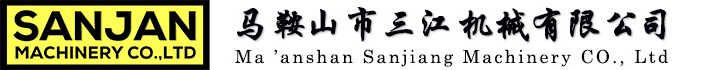 马鞍山市三江机械有限公司|三江液压扳手|盾构机刀具